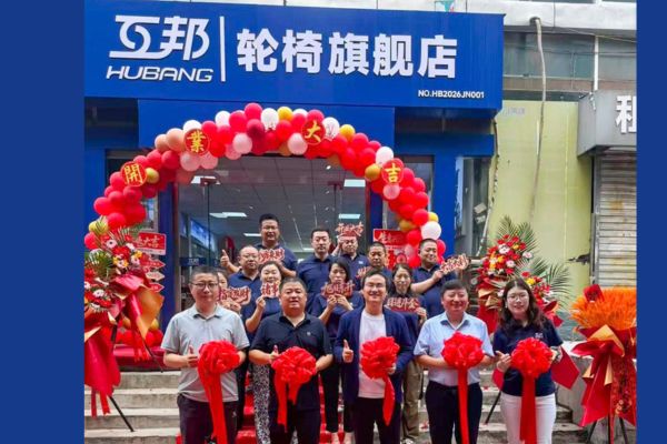 Hubang Jinan Store