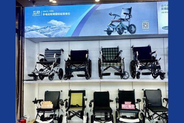 Hubang Haikou Store