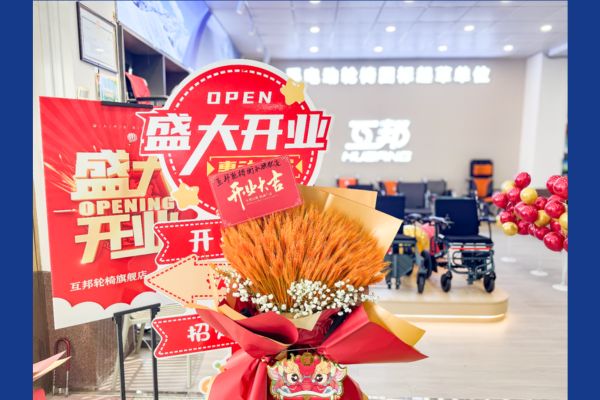Hubang Hengshui Store