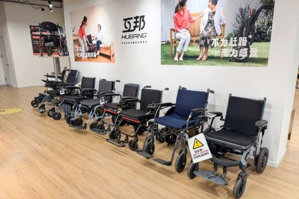 Hubang Beijing Store