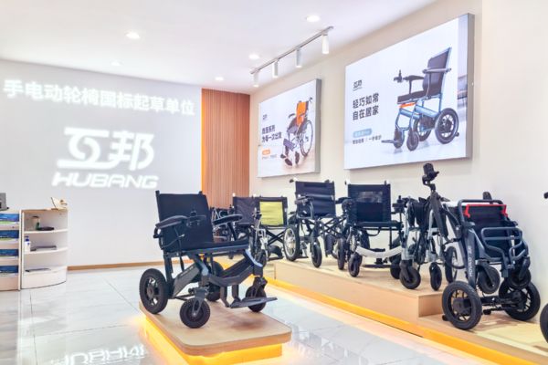 Hubang Chongqing Store