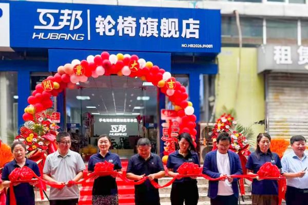 Hubang Jinan Store