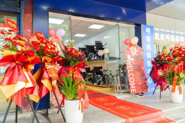 Hubang Hefei Store