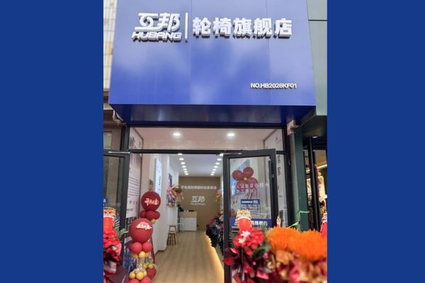 Hubang Kaifeng Store