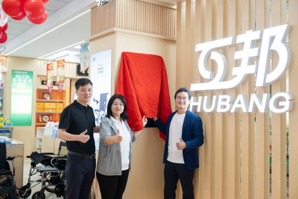 Hubang Kunshan Store