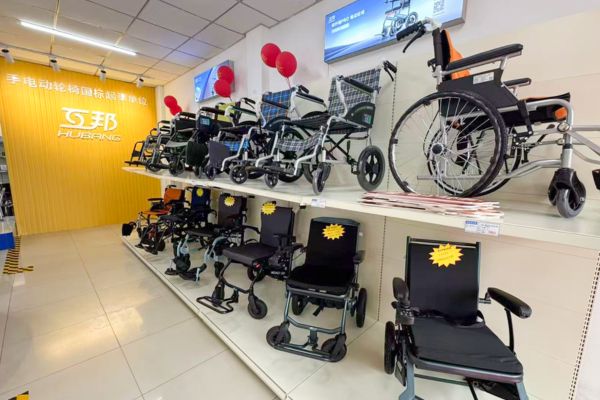 Hubang Qingdao Store