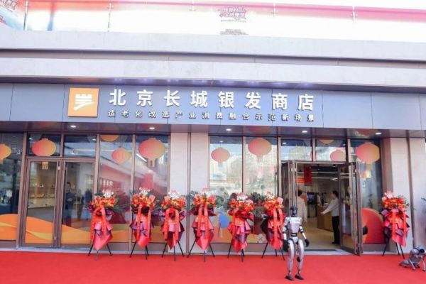 Hubang Beijing Store