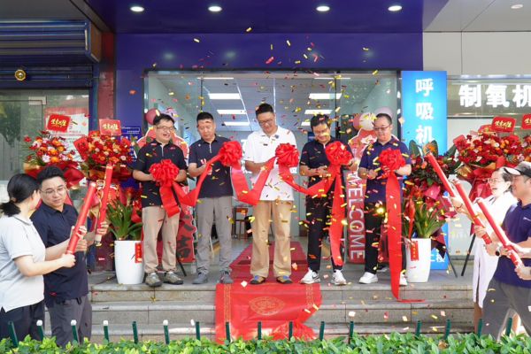Hubang Hefei Store
