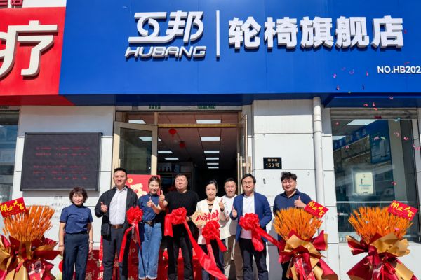 Hubang Harbin Store