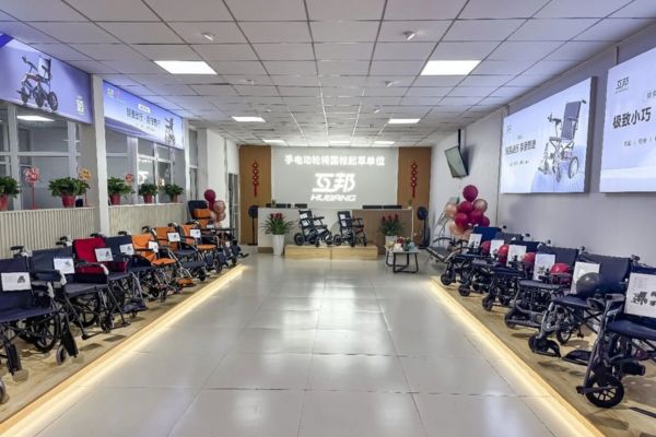 Hubang Jinan Store