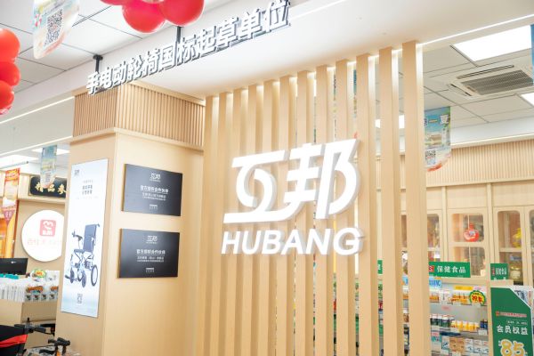 Hubang Kunshan Store