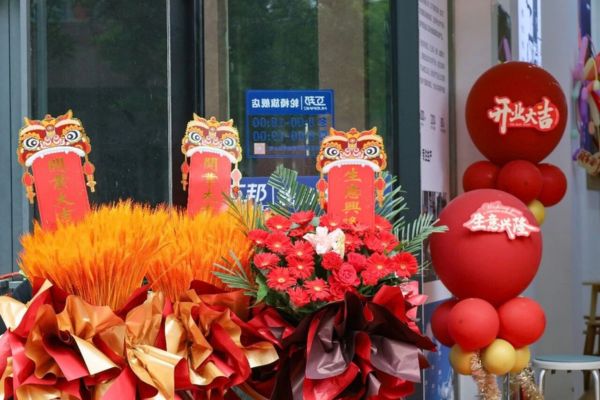 Hubang Kaifeng Store